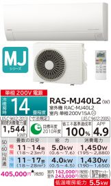RAS-MJ40L2-W