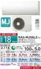 RAS-MJ56L2-W