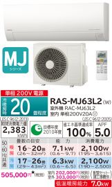RAS-MJ63L2-W