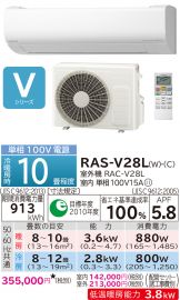 RAS-V28L-W