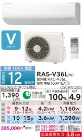 RAS-V36L-W