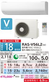 RAS-V56L2-W