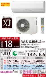 RAS-XJ56L2-W
