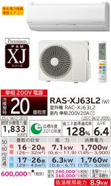RAS-XJ63L2-W