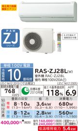 RAS-ZJ28L-W