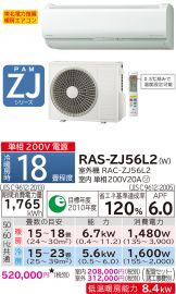RAS-ZJ56L2-W