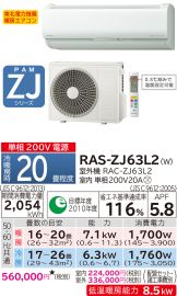RAS-ZJ63L2-W