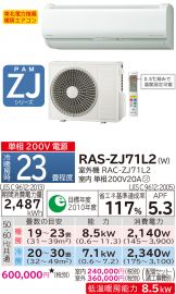 RAS-ZJ71L2-W