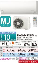RAS-MJ28M-W