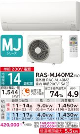 RAS-MJ40M2-W