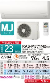 RAS-MJ71M2-W
