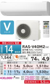 RAS-V40M2-W