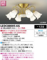 LEDC88005-6G