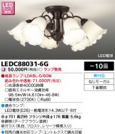 LEDC88031-6G