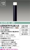 LEDG87911...