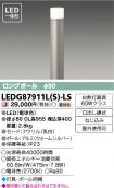 LEDG87911...