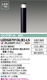 LEDG87913LK-LS