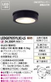 LEDG87935...