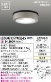 LEDG87935...