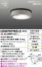 LEDG87935YNS-LS
