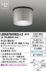 LEDG87945NS-LS