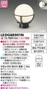 LEDG88901N