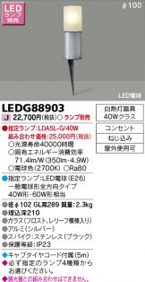 LEDG88903