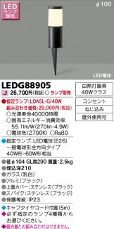 LEDG88905