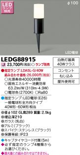 LEDG88915