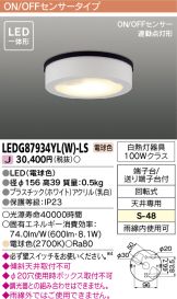 LEDG87934YLW-LS