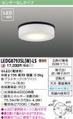 LEDG87935...