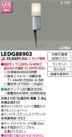 LEDG88903