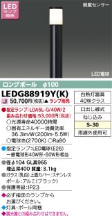 LEDG88919YK