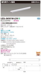 LEDL-06501W-LD9