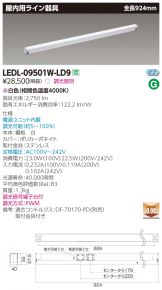 LEDL-09501W-LD9