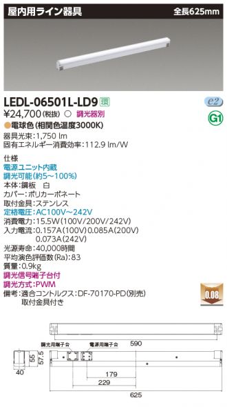 LEDL-06501L-LD9