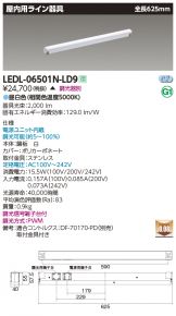 LEDL-06501N-LD9