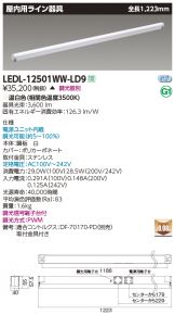 LEDL-12501WW-LD9