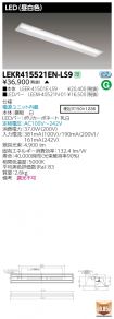 LEKR41552...