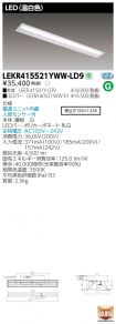LEKR41552...