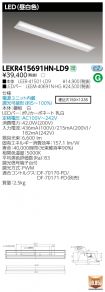 LEKR41569...