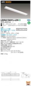 LEKR41569...
