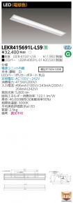LEKR41569...