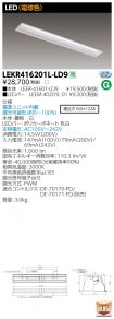 LEKR41620...