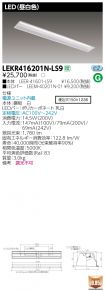LEKR41620...