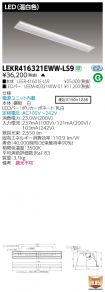 LEKR41632...