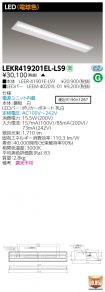 LEKR41920...