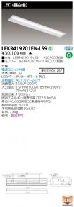 LEKR41920...