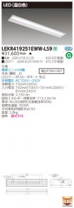 LEKR41925...