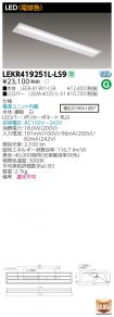 LEKR41925...